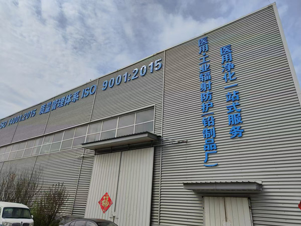 企業風采