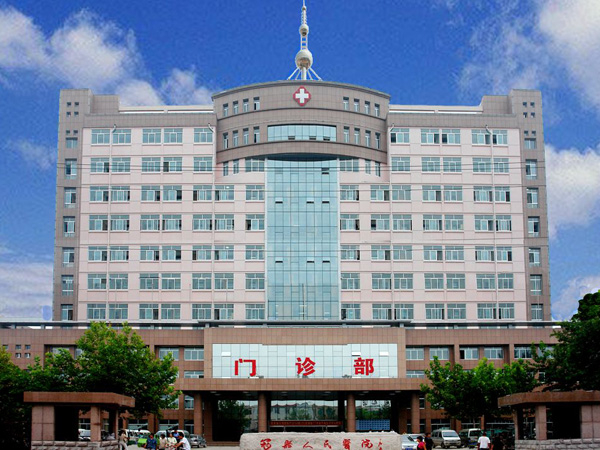 冠縣人民醫院